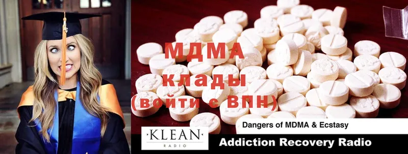 KRAKEN как зайти  Белорецк  MDMA кристаллы 